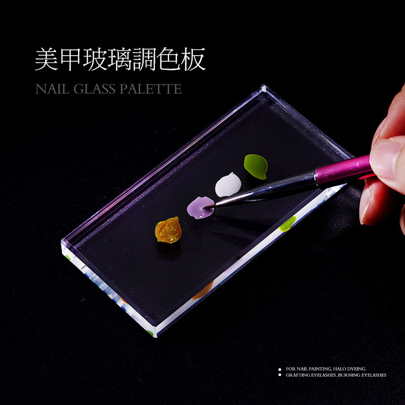 网红玻璃调色盘美甲透明
