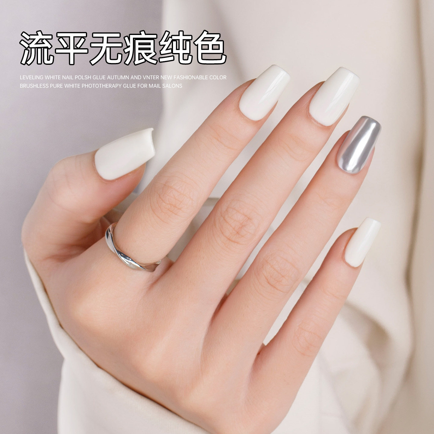 宝诗曼甲油胶纯黑色白色2025新款秋冬指甲油显白光疗胶美甲店专用