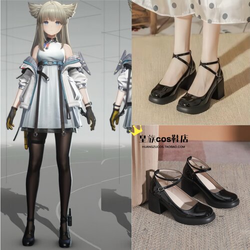 佩丽卡cos鞋 明日方舟终末地 游戏cosplay道具鞋 万用cos黑色单鞋
