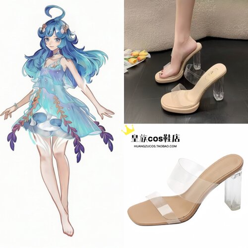 朵莉亚cos鞋 王者荣耀 人鱼之歌原皮肤 万用cosplay透明高跟鞋