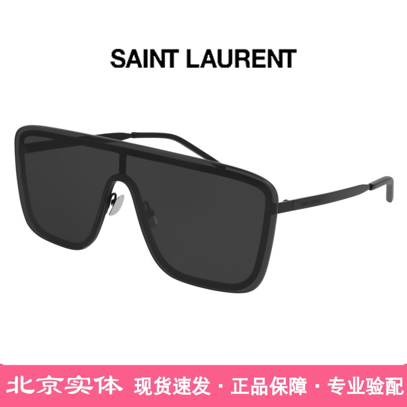 圣罗兰一片式无框太阳眼镜