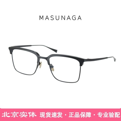 WALDORF木村拓哉同款MASUNAGA增永眼镜日本纯钛合金眉线方形眼镜