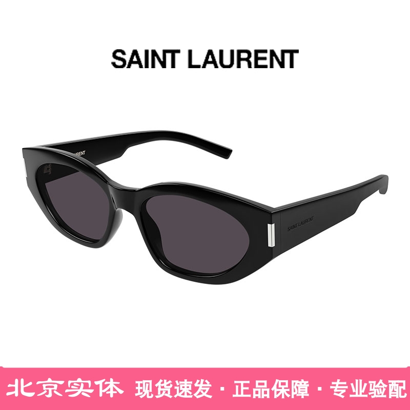 现货圣罗兰复古不规则太阳眼镜