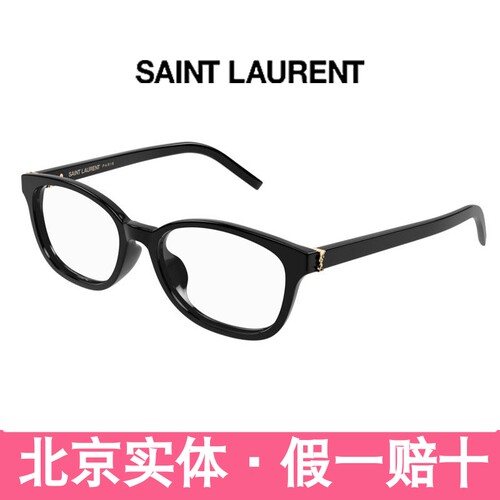 现货ysl小框板材光学眼镜架
