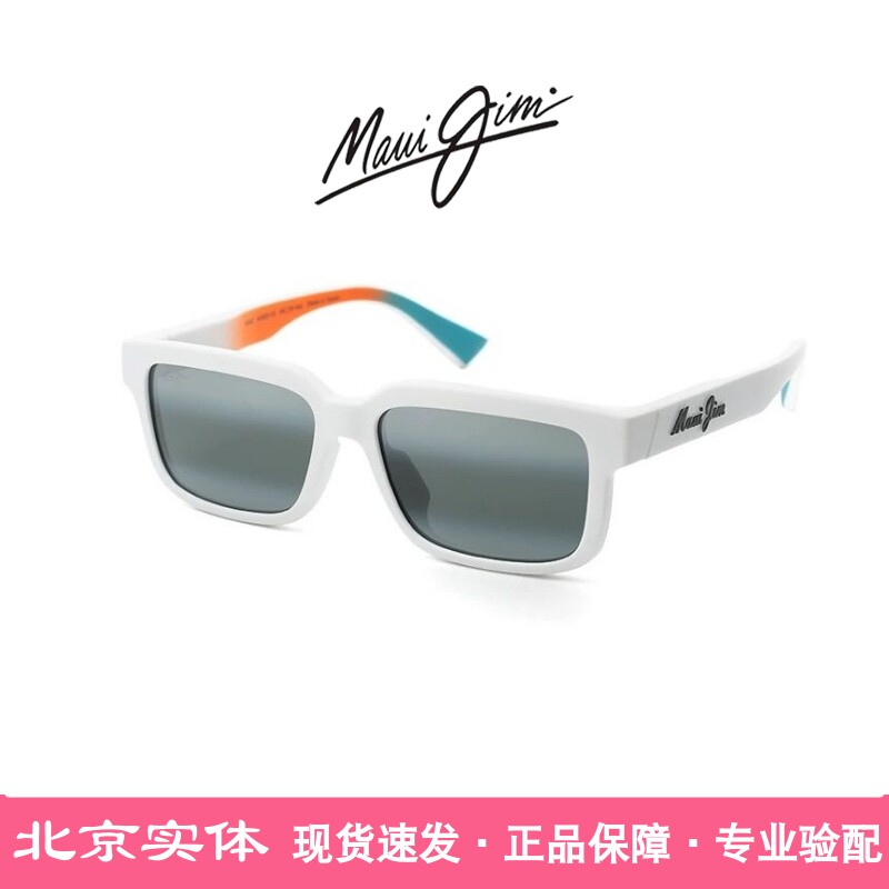 MJ655茂宜睛偏光高清方框板材太阳眼镜MAUI JIM户外运动休闲墨镜