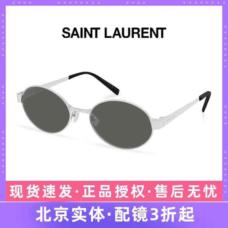 现货新款YSL椭圆形超轻金属墨镜