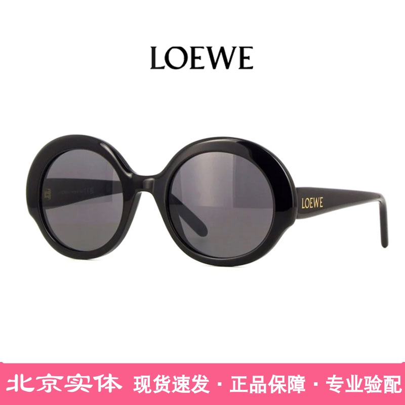 现货罗意威SlimRound圆形墨镜