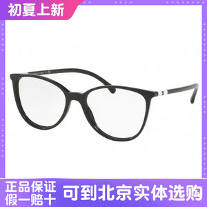 chanel眼镜框价格_chanel眼镜框图片- 星期三 chanel眼镜框价格_chanel眼镜框图片- 星期三