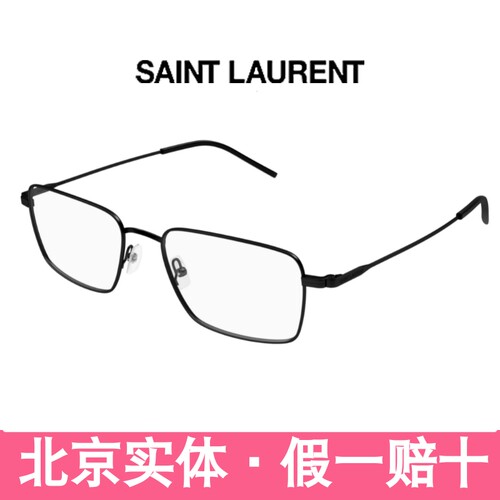 SL844超轻金丝矩形眼镜框
