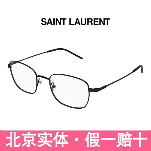 SL887圣罗兰新款超轻金丝窄框方形眼镜框YSL光学近视时尚高智眼镜