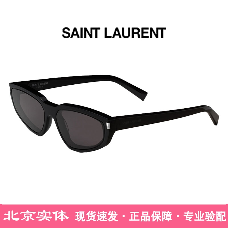 SL634檀健次Rose同款太阳眼镜