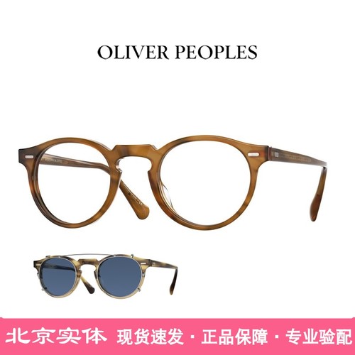OLIVERPEOPLES复古框小雀斑同款