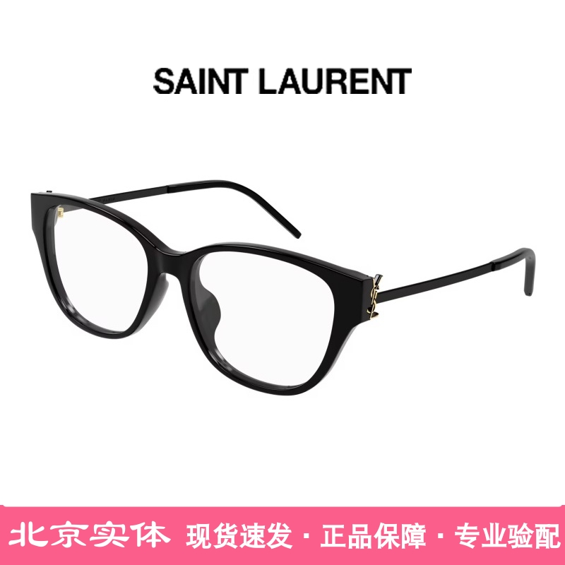 现货新款圣罗兰CF眼镜架超轻