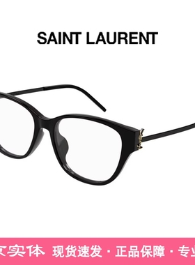 新款YSL圣罗兰眼镜架SL M48O CF玳瑁黑框超轻方圆猫眼近视480