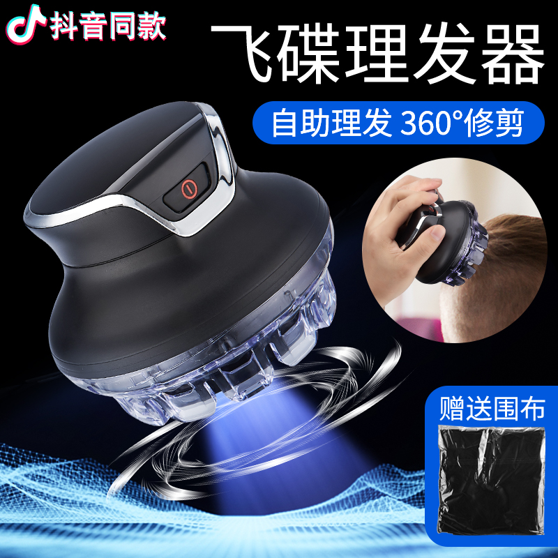 吉田充电式通用理发器