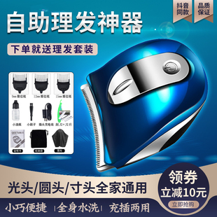 自助理发器寸头剃光头电动剃头刀推子电推剪男士 剪头发HJ2019