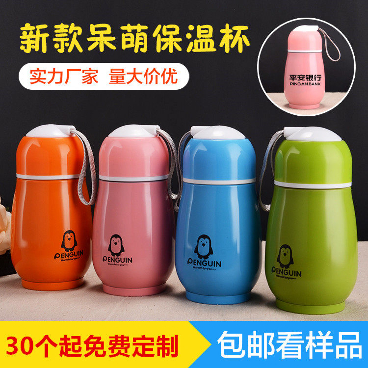 幼儿园学生奖品活动小LOGO10元以下开业活动送客户定制礼品在类目 节庆用品/礼品, 其它节庆用品中 - 来自Buy2taobao.com提供专业的淘宝代购服务