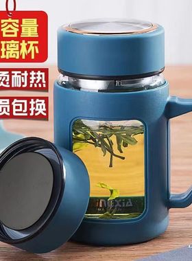 新款把手玻璃杯带茶漏茶水分离水杯子公室泡茶商务大容量茶水杯