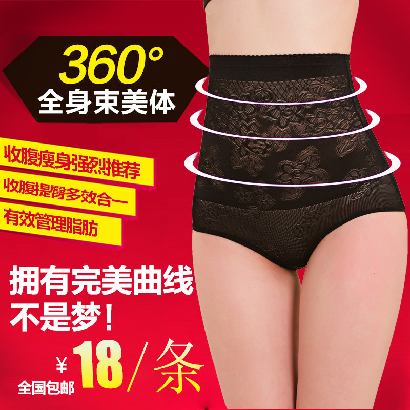 Slip jeunesse en coton - Ref 641679 Image 1