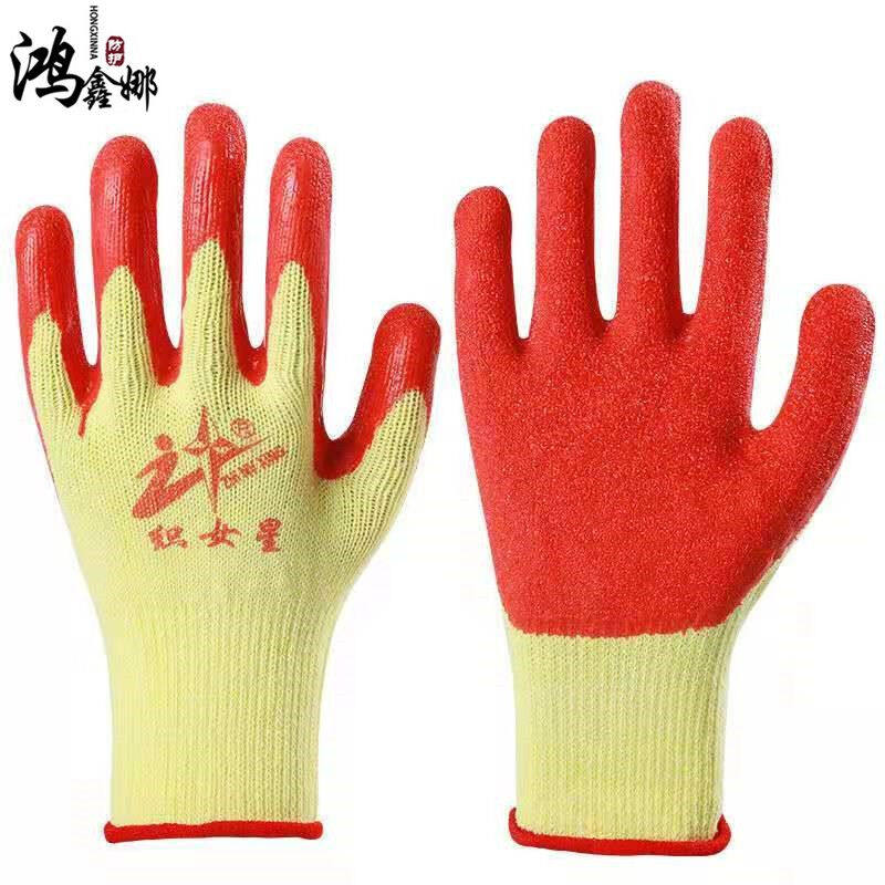 织女星劳保手套搬运建筑胶片浸胶涂胶加厚皱纹防滑耐磨胶皮手套浸