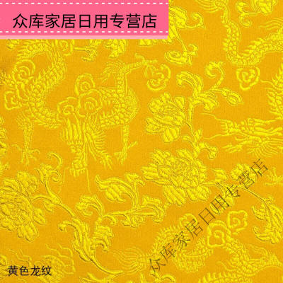 供桌布龙纹布料佛台布家用佛桌布佛帘佛堂装饰桌围黄布佛台供奉织