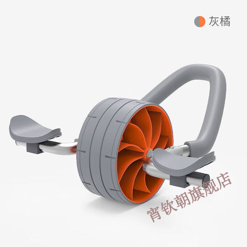 收腹健腹轮肘部支撑式健身器材虐腹练腹肌轮手免回弹女肚子神器灰