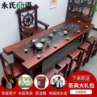 老船木茶桌椅组合实木功夫茶几新中式泡茶台茶具家用一体办公套装