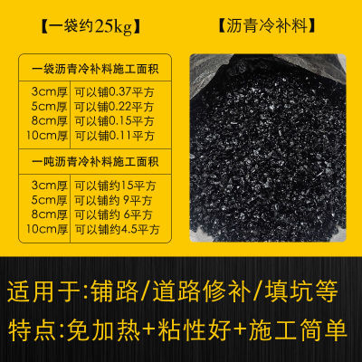 青防水油膏10号沥青块固体屋顶防水补漏材料路面修补灌缝胶50斤沥