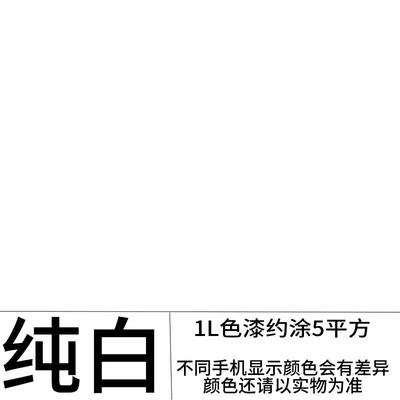 定制品定制翻新改色镀锌专用调漆黑色桶装汽车油漆耐高温防锈漆金