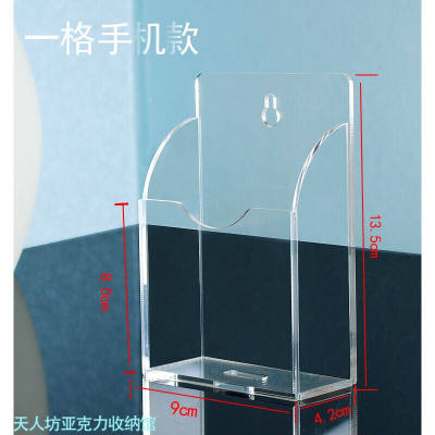 电视空调遥控器收纳盒亚克力壁挂式遥控器架固定盒透明盒手机放置