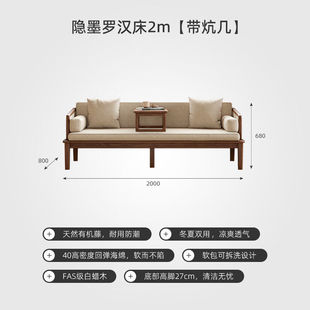 定制沙发床新中式 罗汉床小户型客厅白蜡木实木沙发床可推拉折叠罗