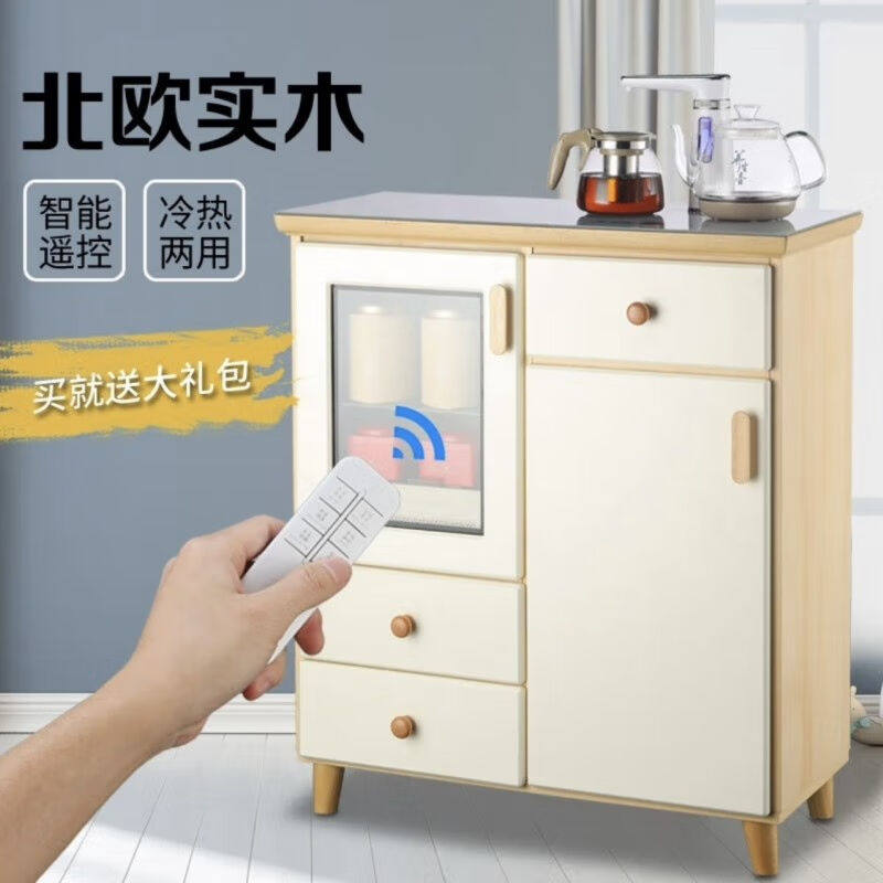 推荐家用智能实木茶吧机冰热两用饮水机带消毒下置水桶饮水柜多功