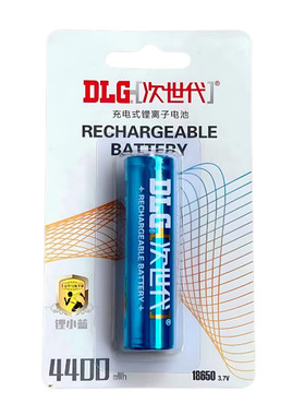 次世代DLG锂小蓝18650锂电池