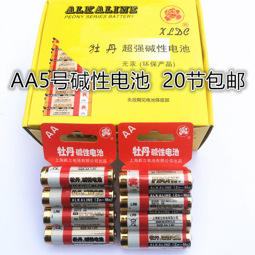牡丹5号电池AA超强碱性环保