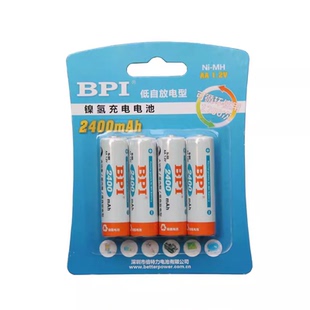BPI 镍氢充电电池 5号 低自放电型 4节 2400毫安 倍特力