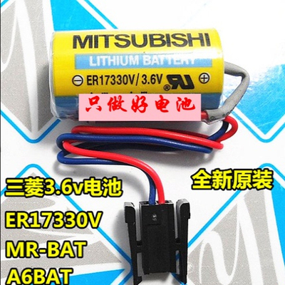 三菱全新原装伺服锂电池
