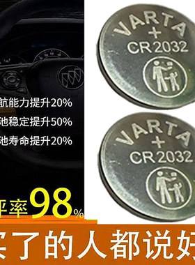 2032原装VARTACR2032纽扣电池