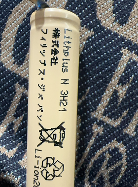 电动牙刷专用电池14500/750mAh动力3C带焊脚3.6V充电电池