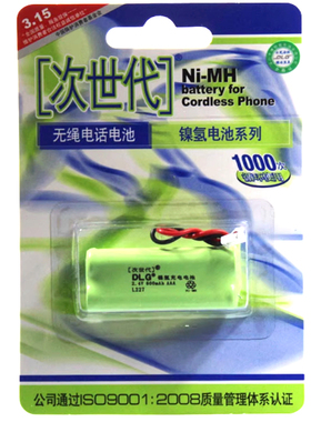 次世代L227无绳电话电池C28 C42 C46 C360 C36H无绳电话