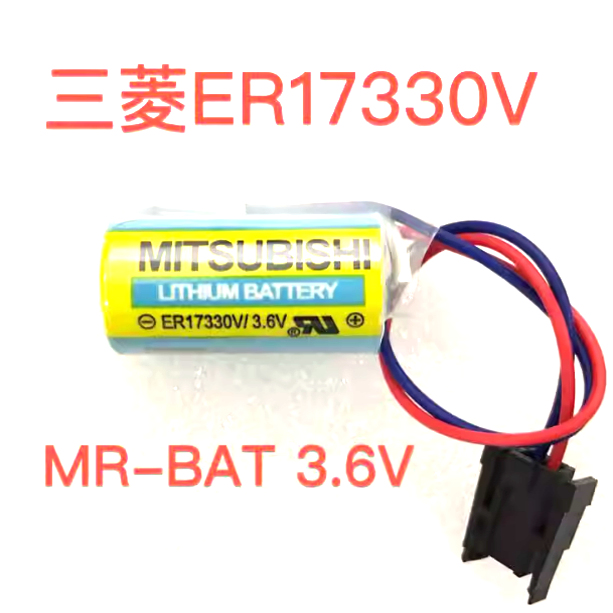 三菱ER17330V/3.6VPLC工控伺服器