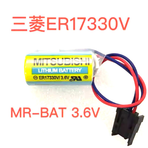 三菱ER17330V/3.6VPLC工控伺服器