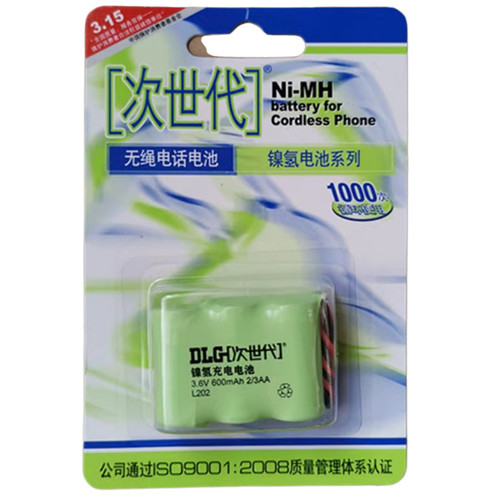 次世代L202无绳电话电池