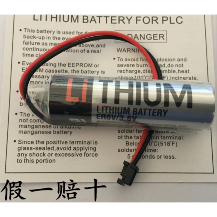 全新东芝ER6V/3.6VER6VC119A