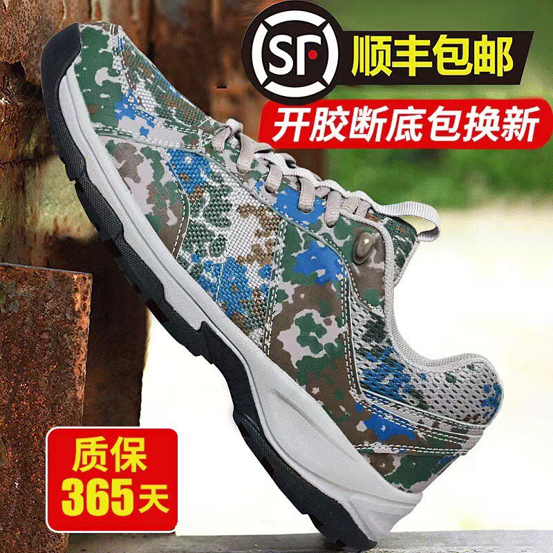 作训鞋迷彩鞋麾戈训练鞋
