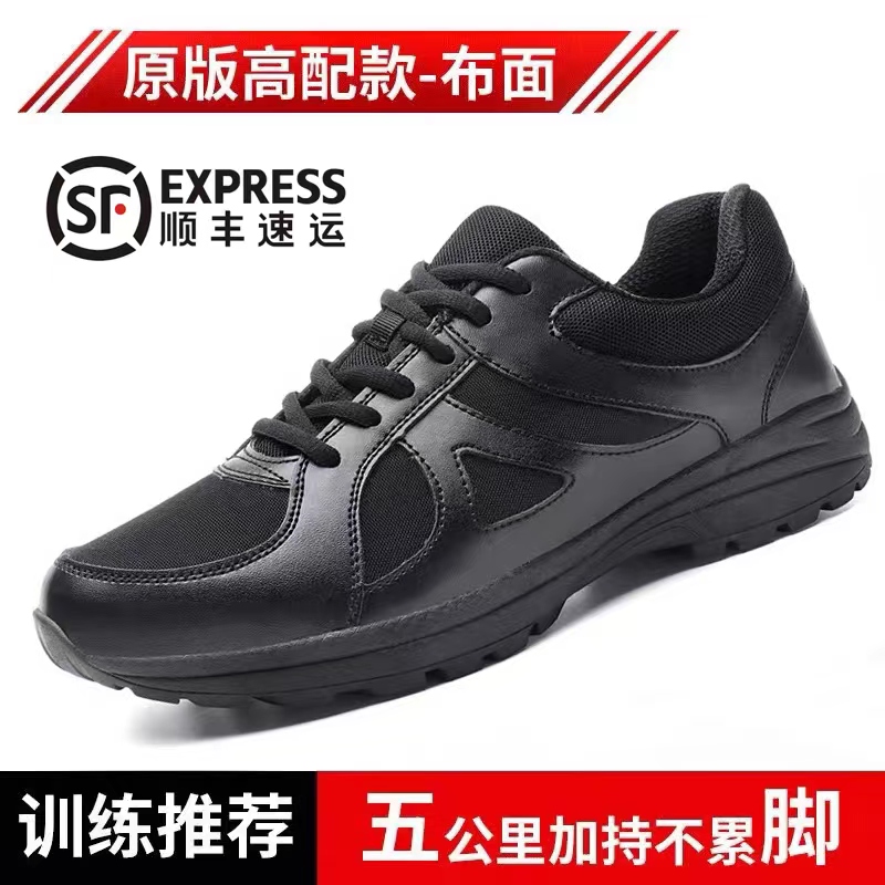 网孔休闲徒步鞋轻便透气训练鞋