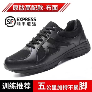 夏季网孔训练鞋男黑色拉练鞋超轻减震鞋网眼解放跑鞋休闲鞋徒步鞋