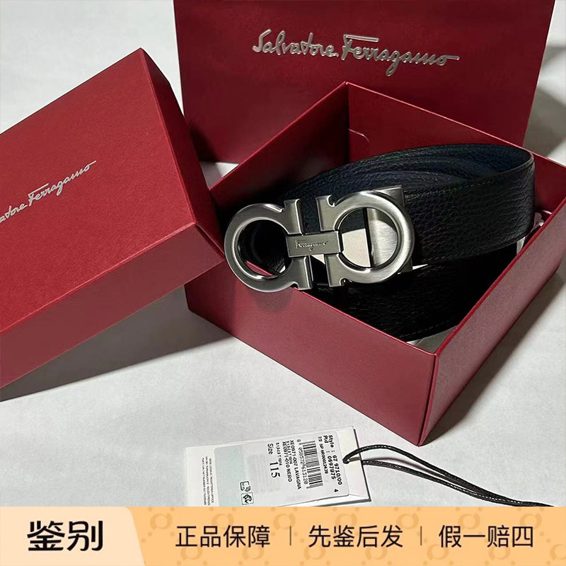 FERRAGAMO/菲拉格慕腰带经典马蹄扣双面真皮男士商务休闲皮带代购