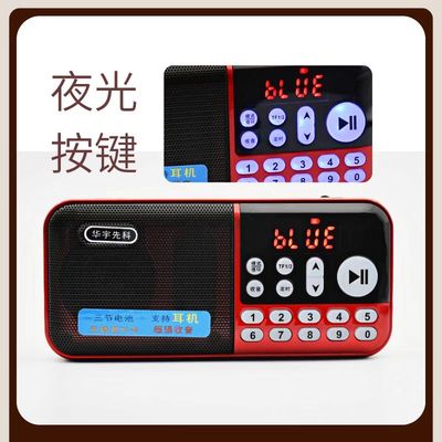 华宇先科三节电池蓝牙定时关机