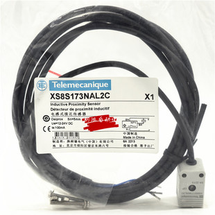 【正品】XS8S173NAL2C 施耐德 方形接近开关 XS8S173PAL2C PBL2C