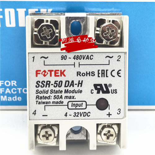 原装台湾阳明FOTEK 固态继电器SSR-50DA-H 正品 假一罚十 - 封面